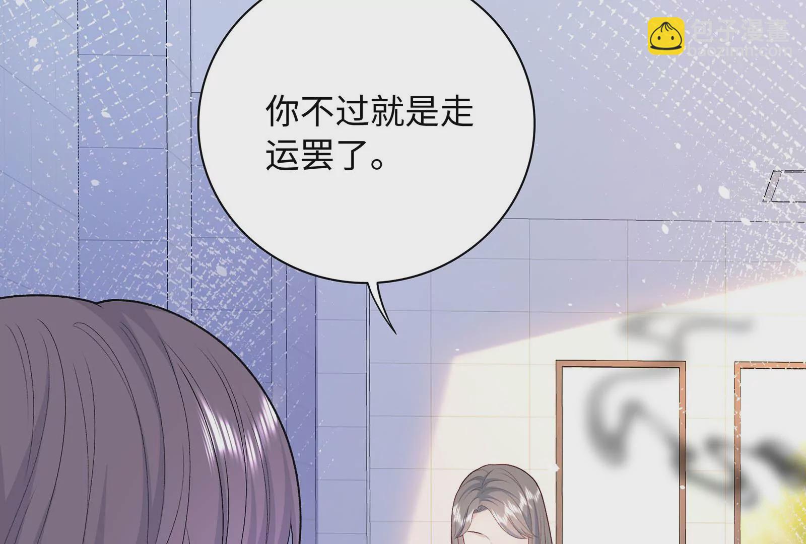 第31话 崩溃(1/3)-第32话