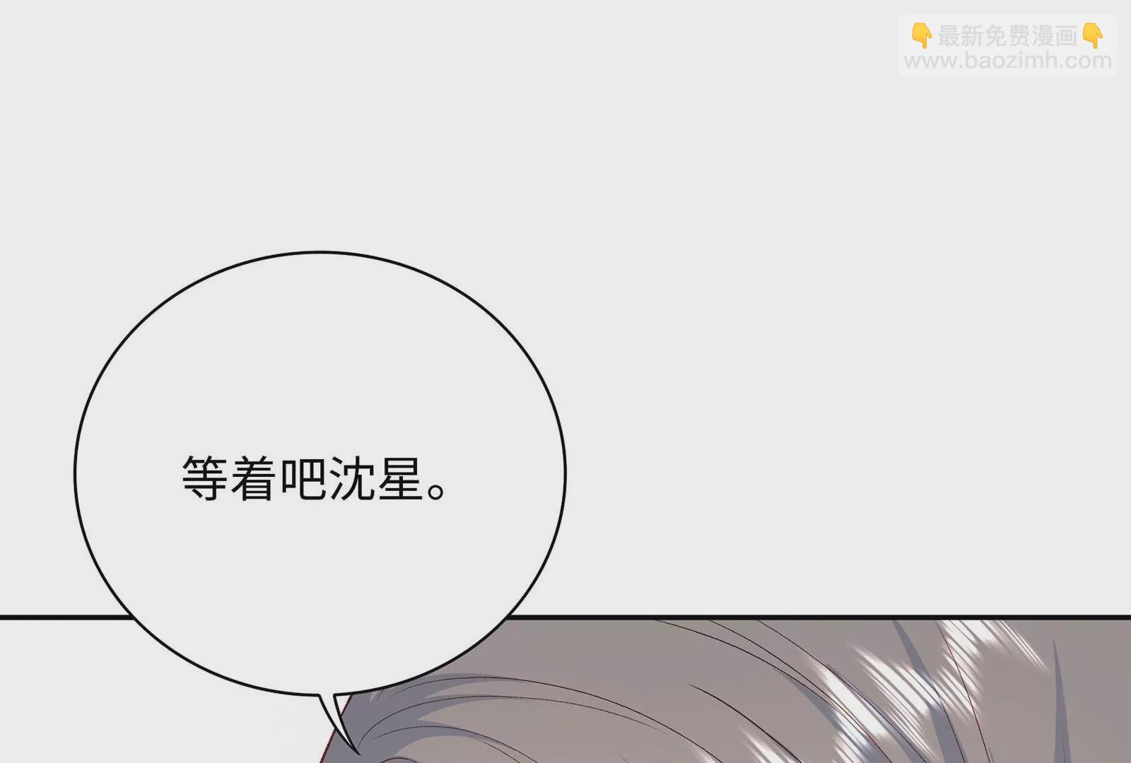 第31话 崩溃(1/3)-第32话