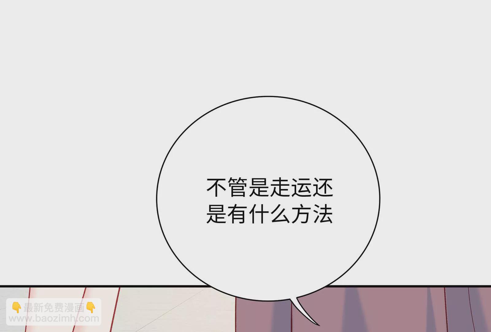 第31话 崩溃(1/3)-第32话