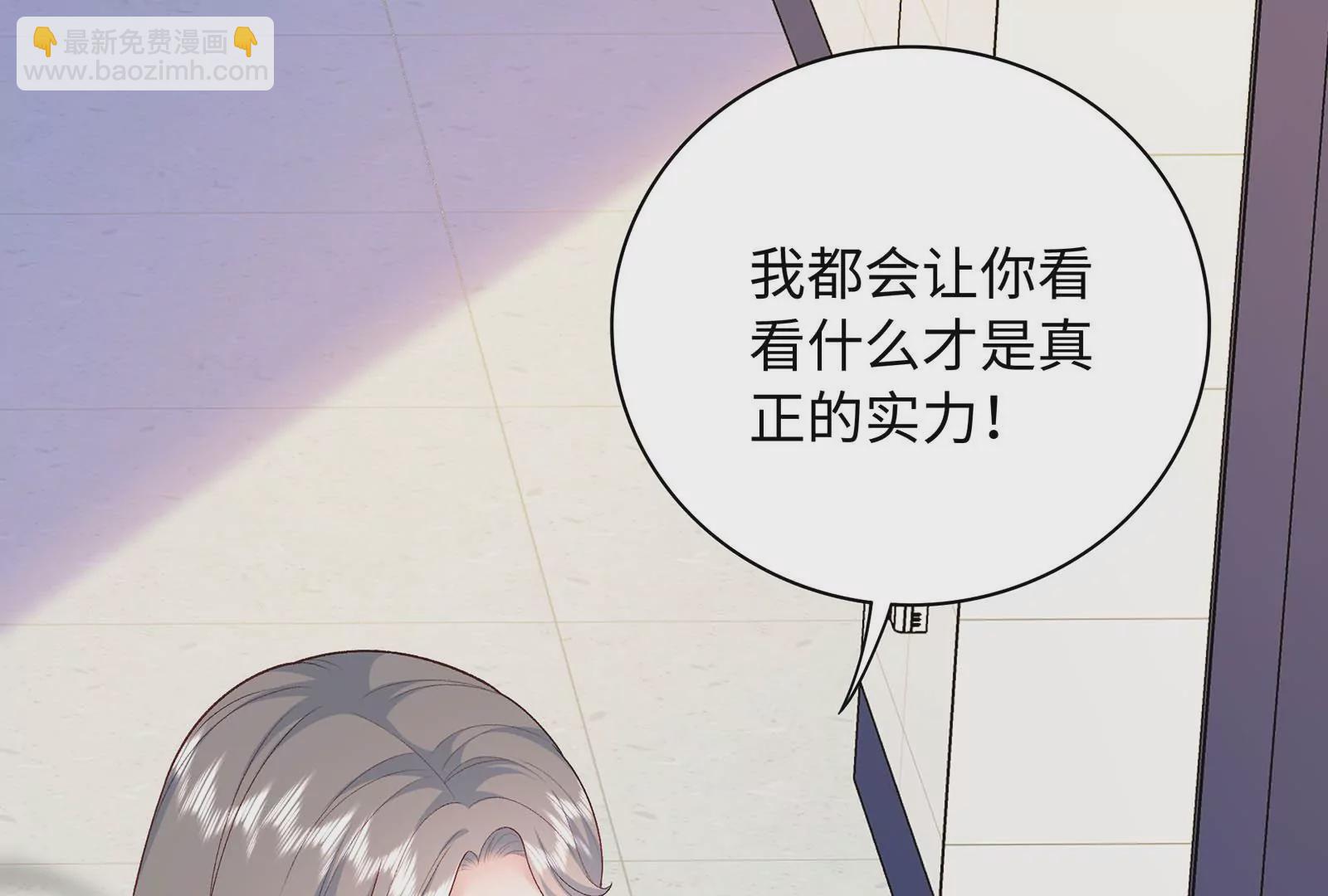 第31话 崩溃(1/3)-第32话