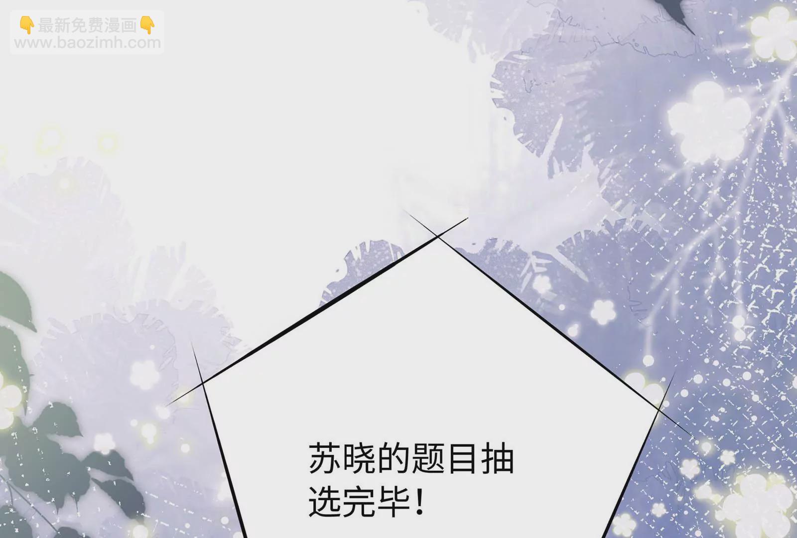 第31话 崩溃(1/3)-第32话