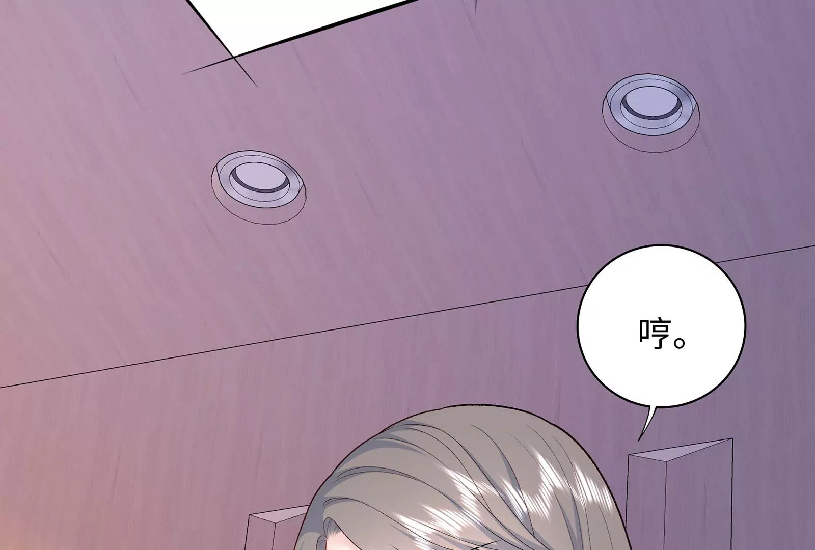 第31话 崩溃(1/3)-第32话