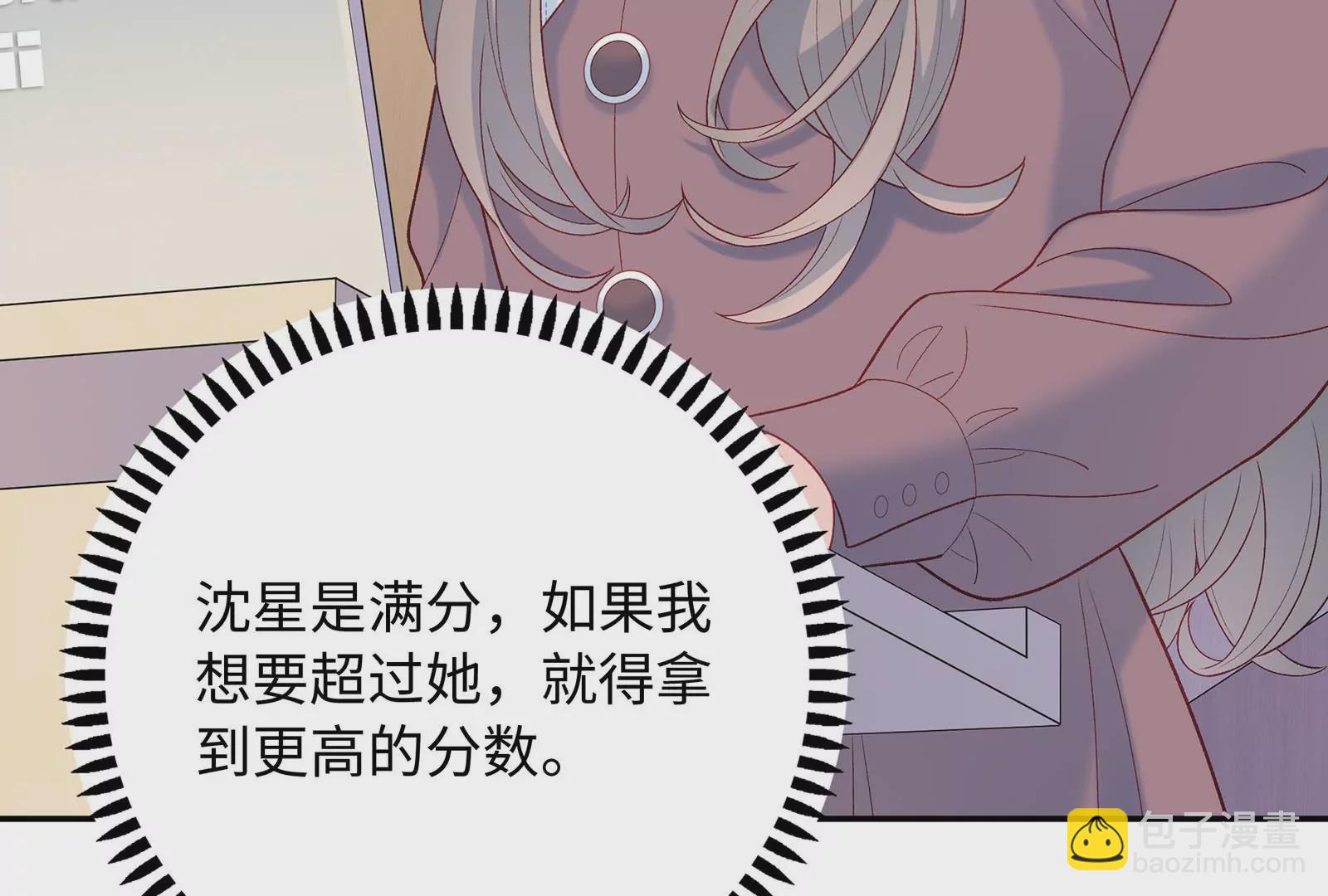 第31话 崩溃(1/3)-第32话