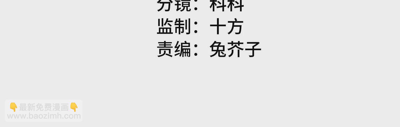 第31话 崩溃(1/3)-第32话