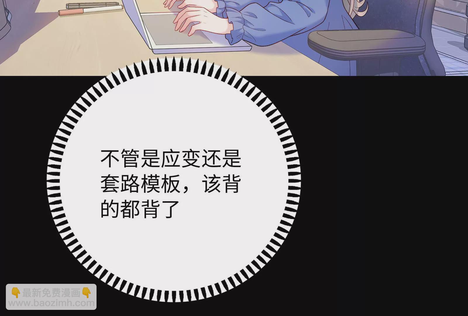 第31话 崩溃(1/3)-第32话