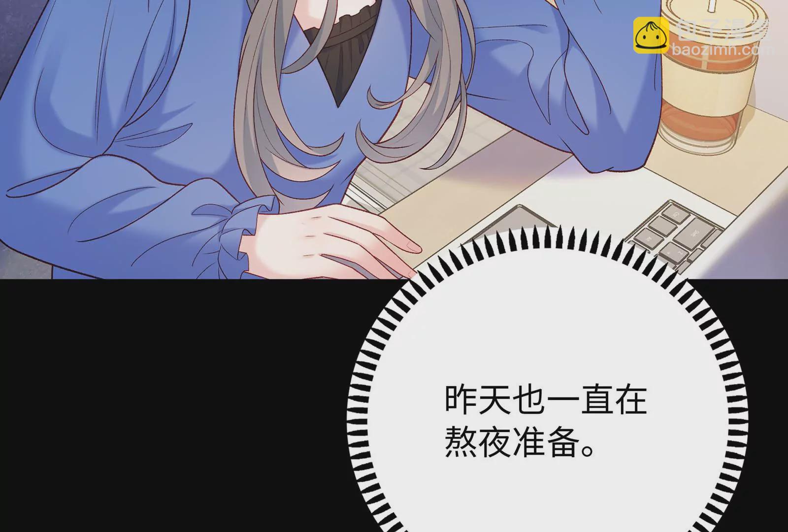 第31话 崩溃(1/3)-第32话