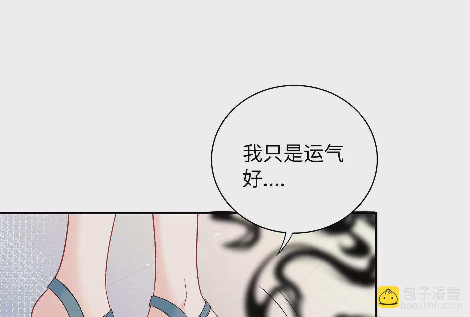 第31话 崩溃(1/3)-第32话