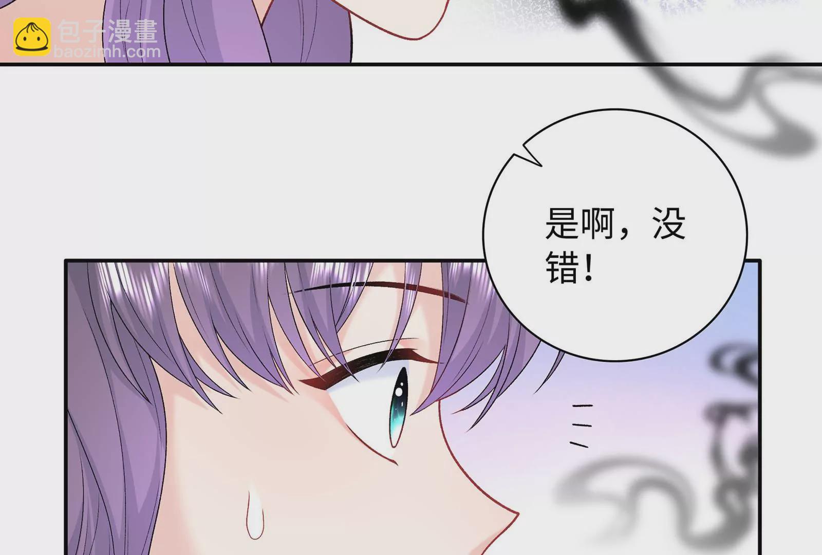 第31话 崩溃(1/3)-第32话