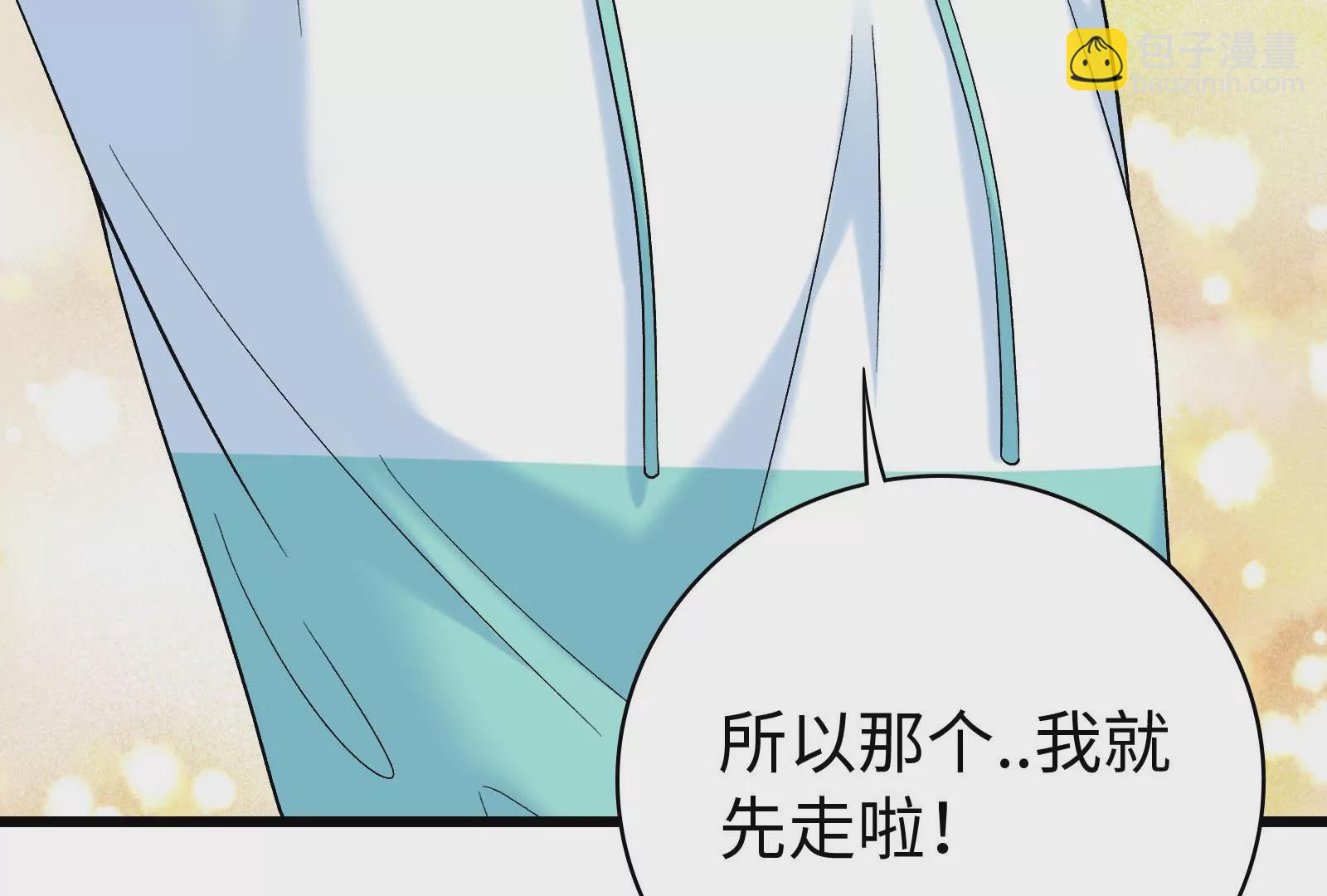 第33话 我要成为你的女朋友(1/3)-第34话