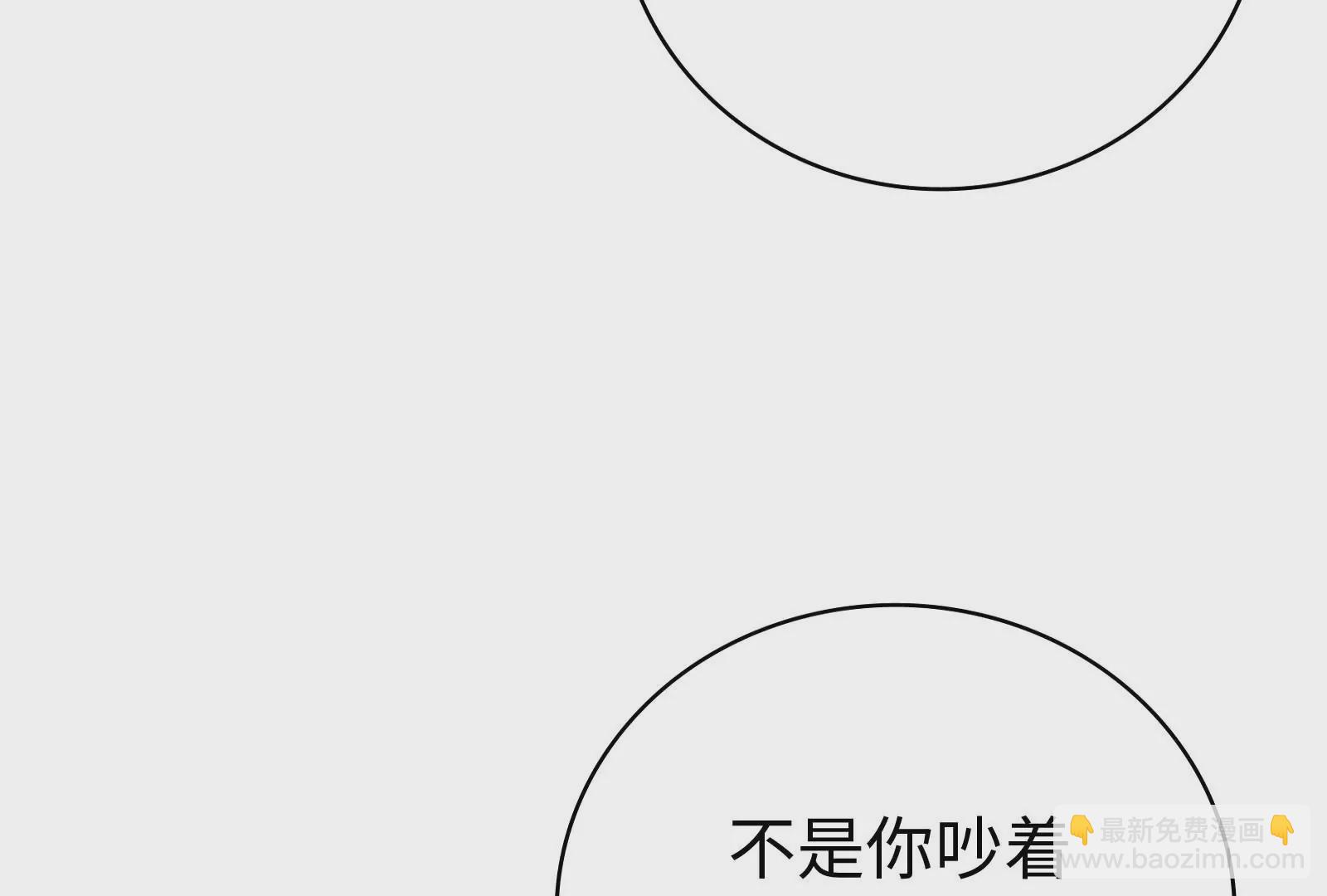 第33话 我要成为你的女朋友(1/3)-第34话