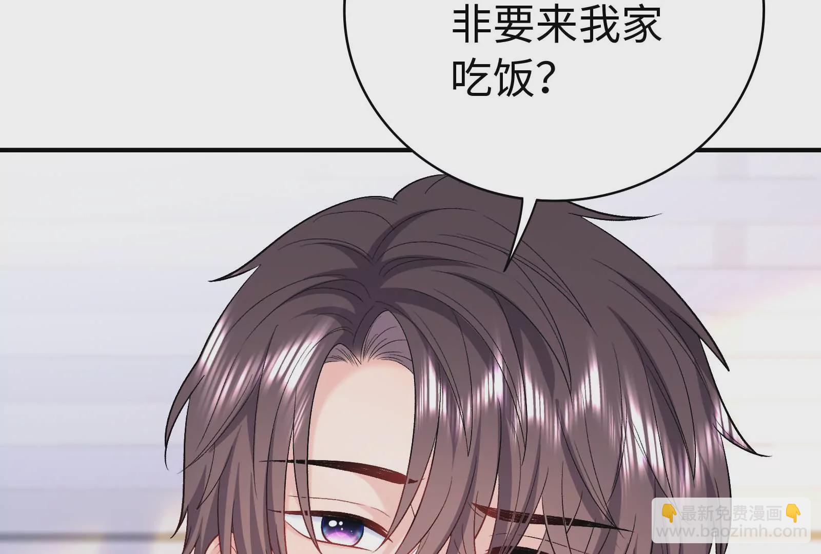 第33话 我要成为你的女朋友(1/3)-第34话