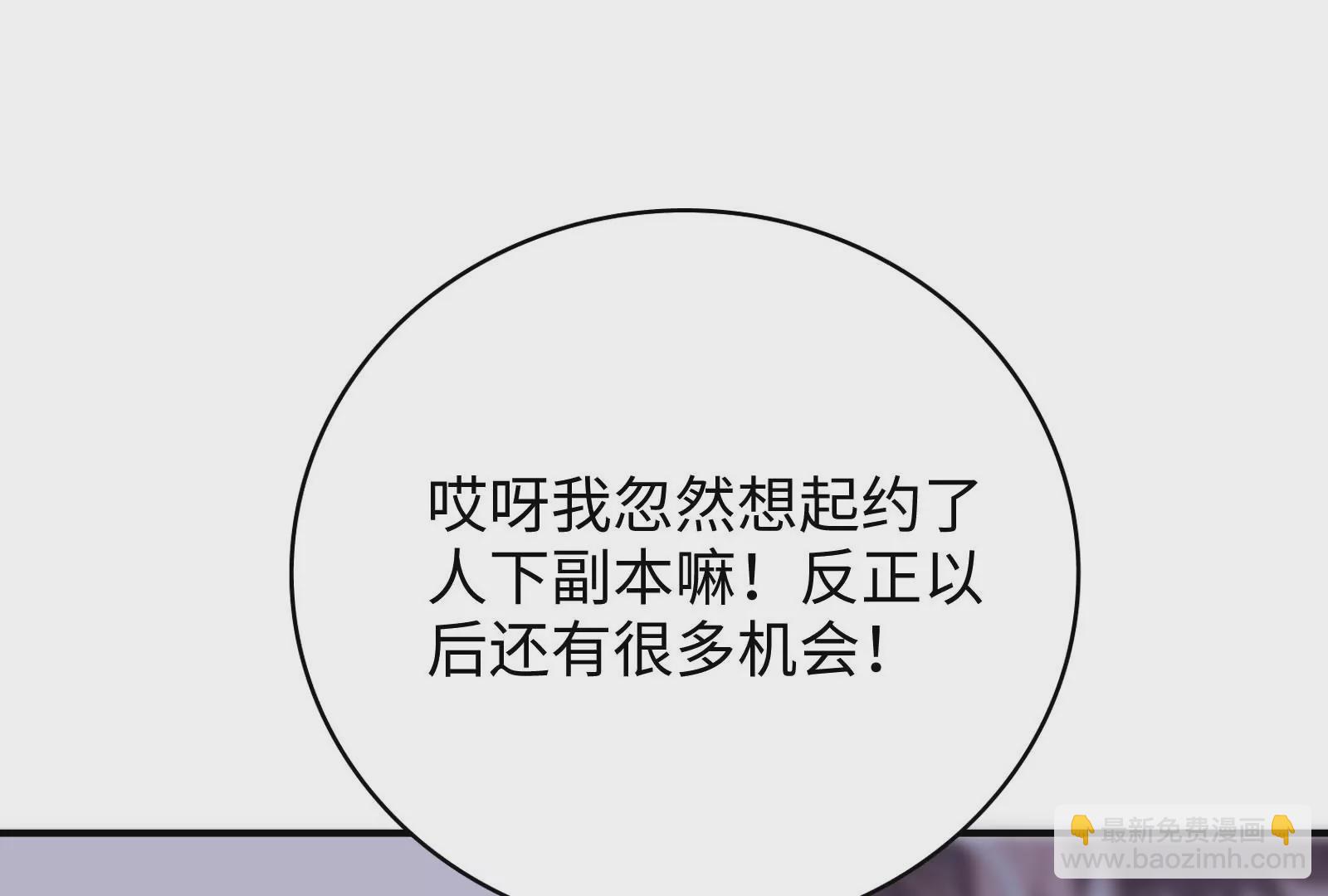 第33话 我要成为你的女朋友(1/3)-第34话