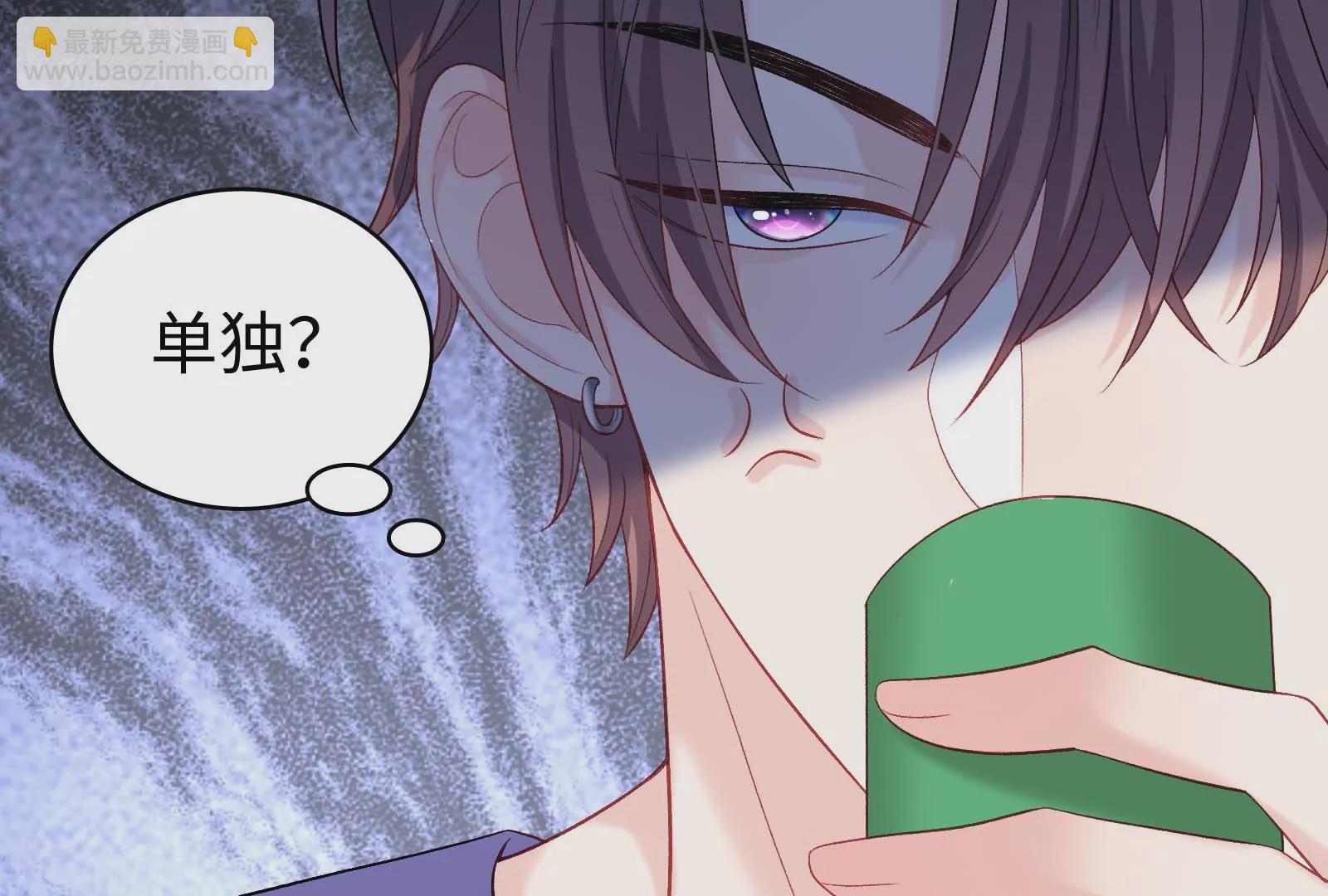 第33话 我要成为你的女朋友(1/3)-第34话