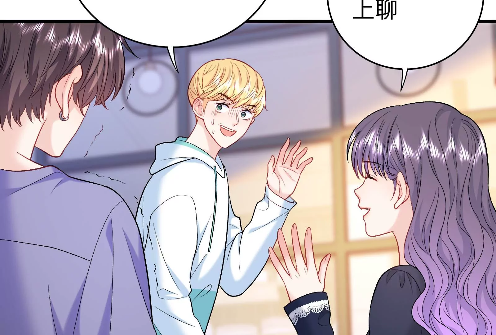 第33话 我要成为你的女朋友(1/3)-第34话