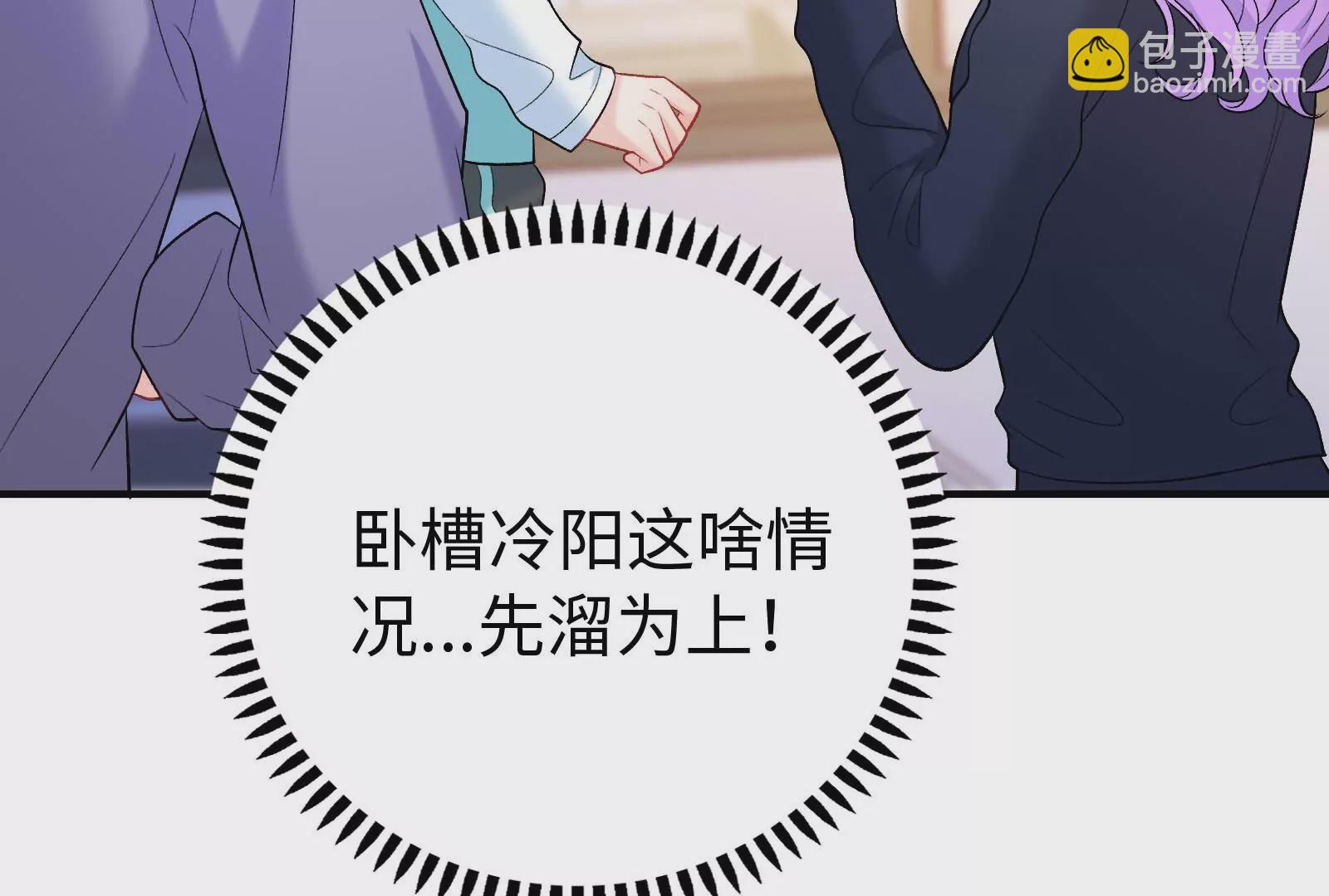 第33话 我要成为你的女朋友(1/3)-第34话