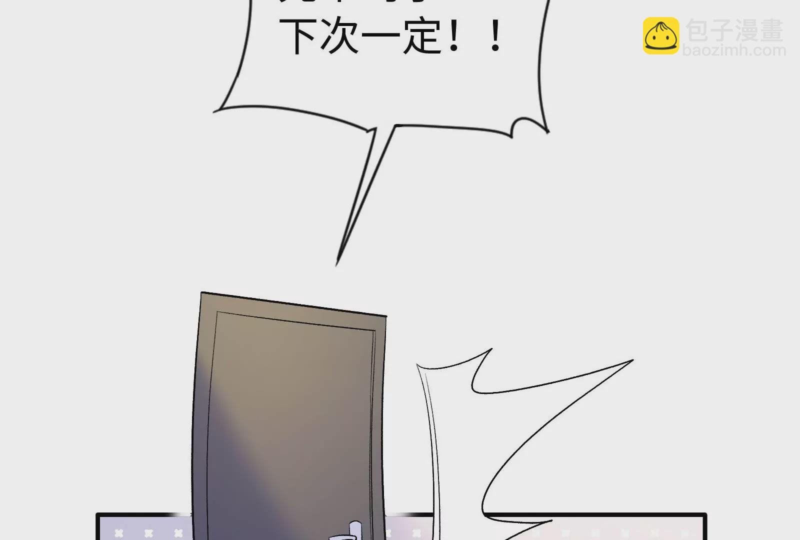 第33话 我要成为你的女朋友(1/3)-第34话