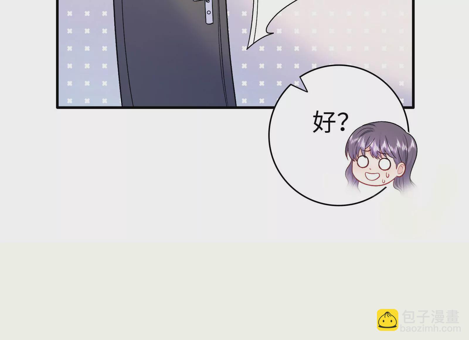 第33话 我要成为你的女朋友(1/3)-第34话