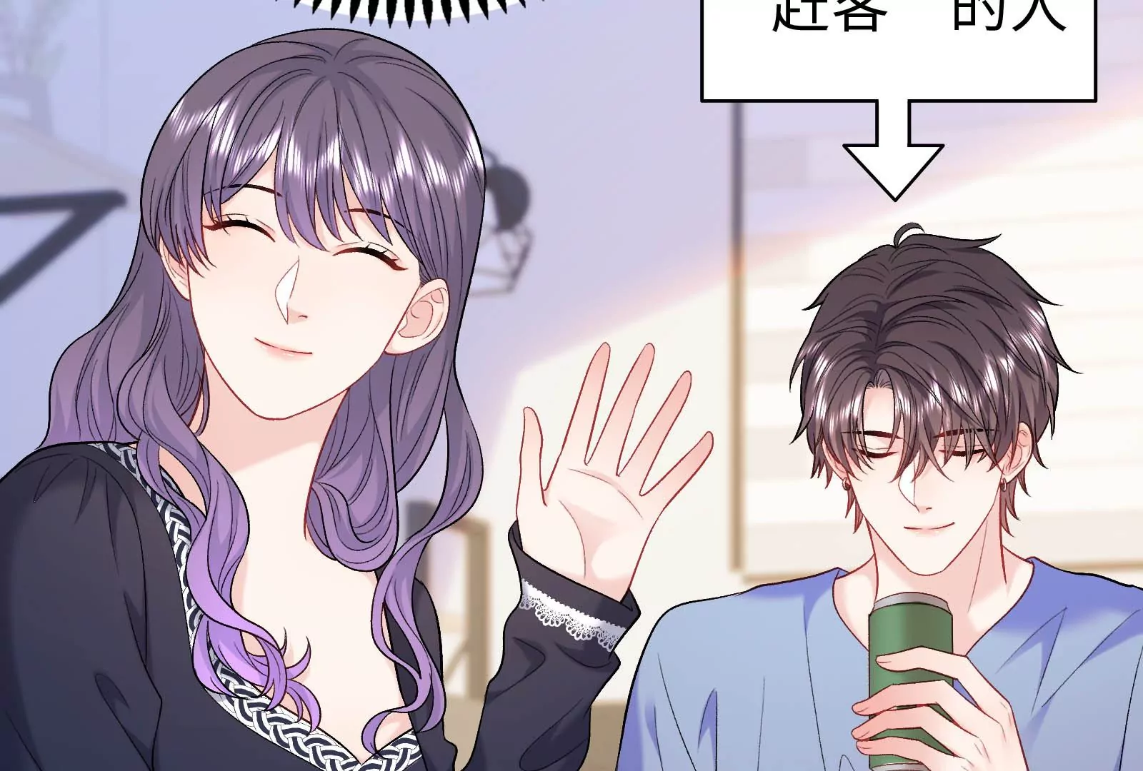 第33话 我要成为你的女朋友(1/3)-第34话