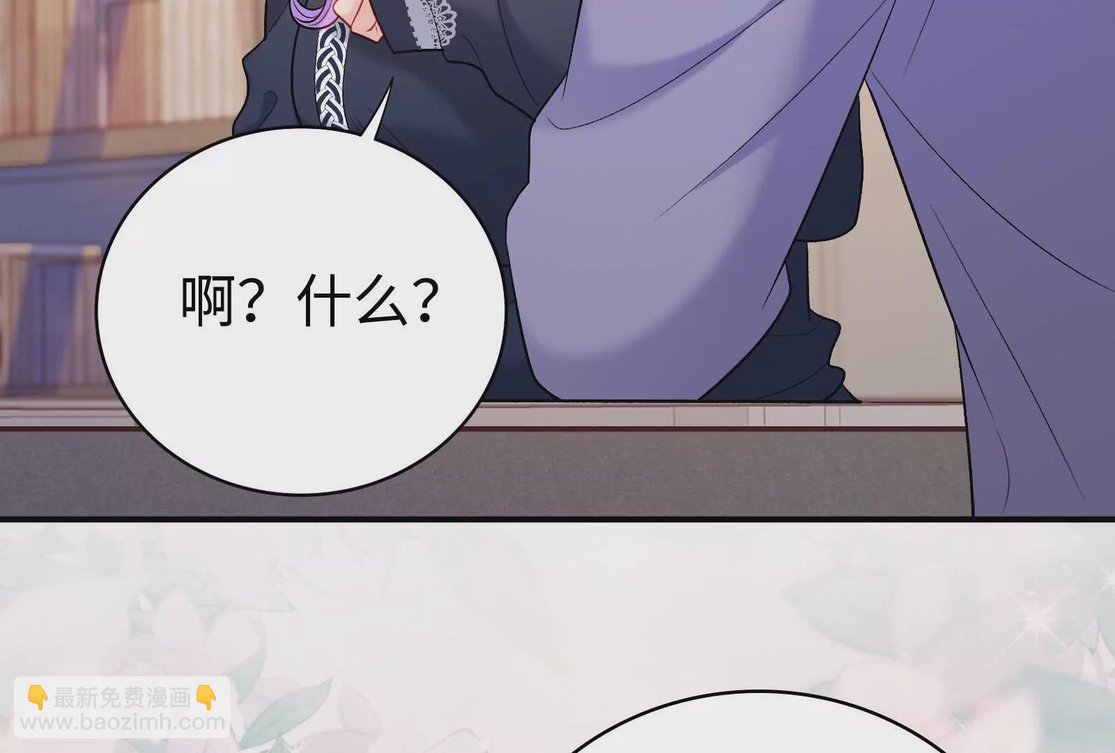 第33话 我要成为你的女朋友(1/3)-第34话