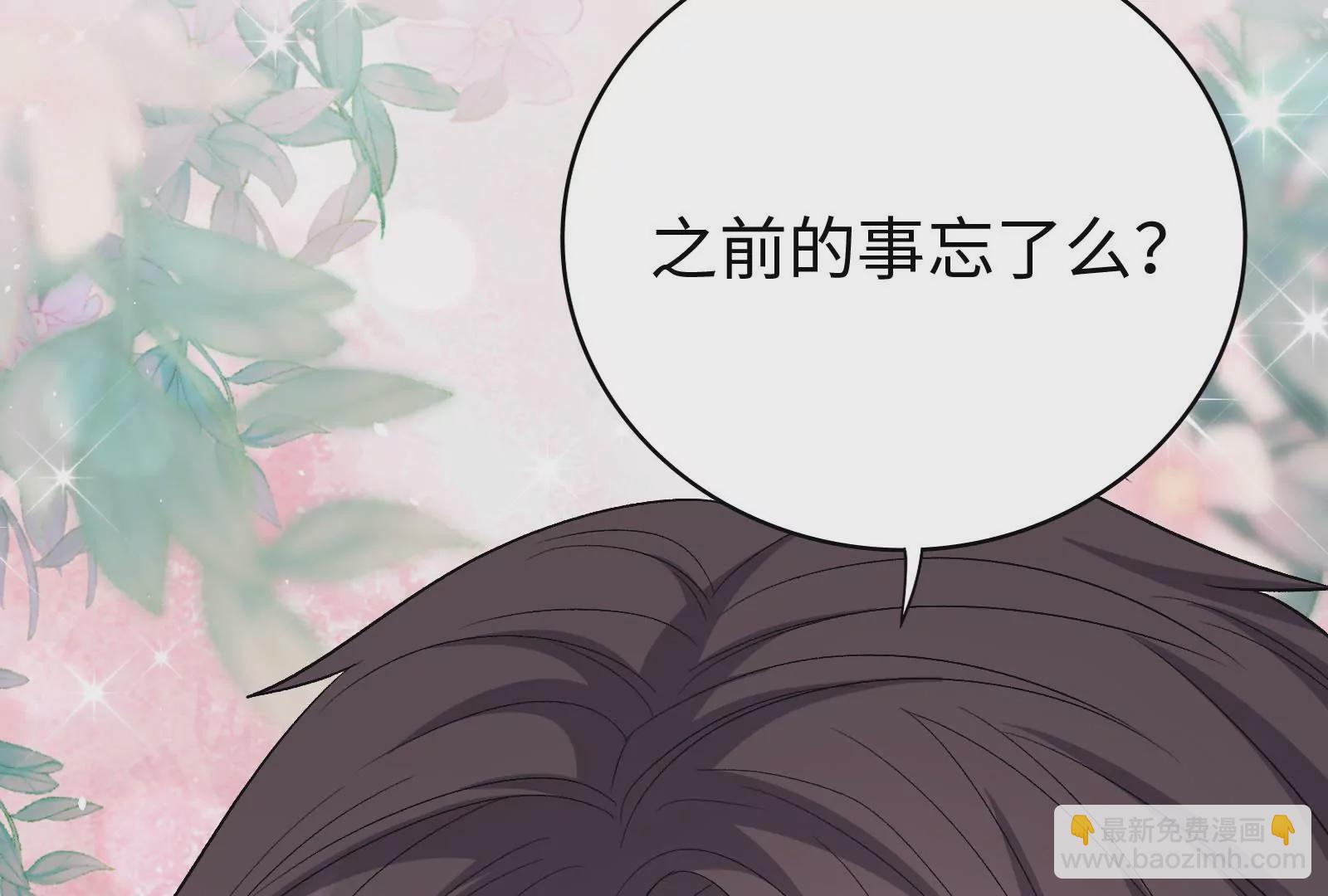 第33话 我要成为你的女朋友(1/3)-第34话