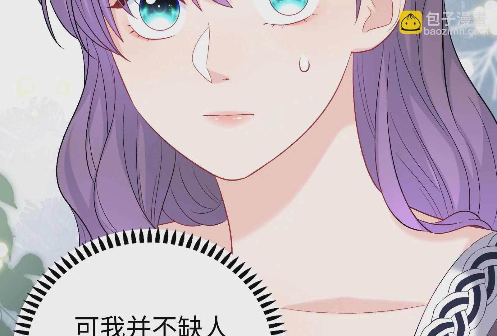 第33话 我要成为你的女朋友(1/3)-第34话