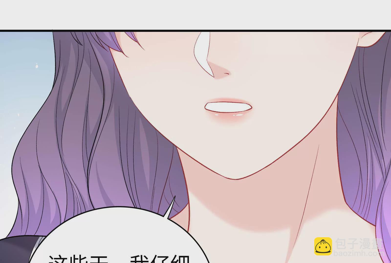 第33话 我要成为你的女朋友(1/3)-第34话