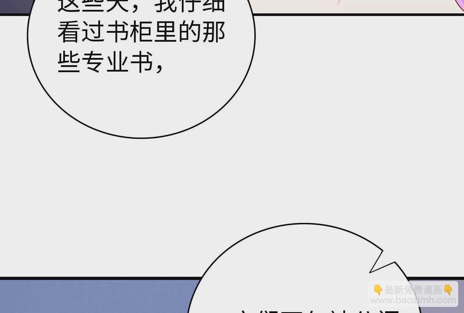 第33话 我要成为你的女朋友(1/3)-第34话