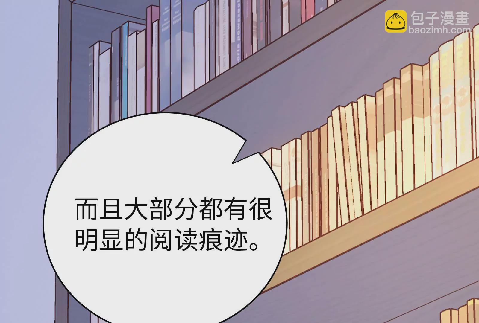 第33话 我要成为你的女朋友(1/3)-第34话