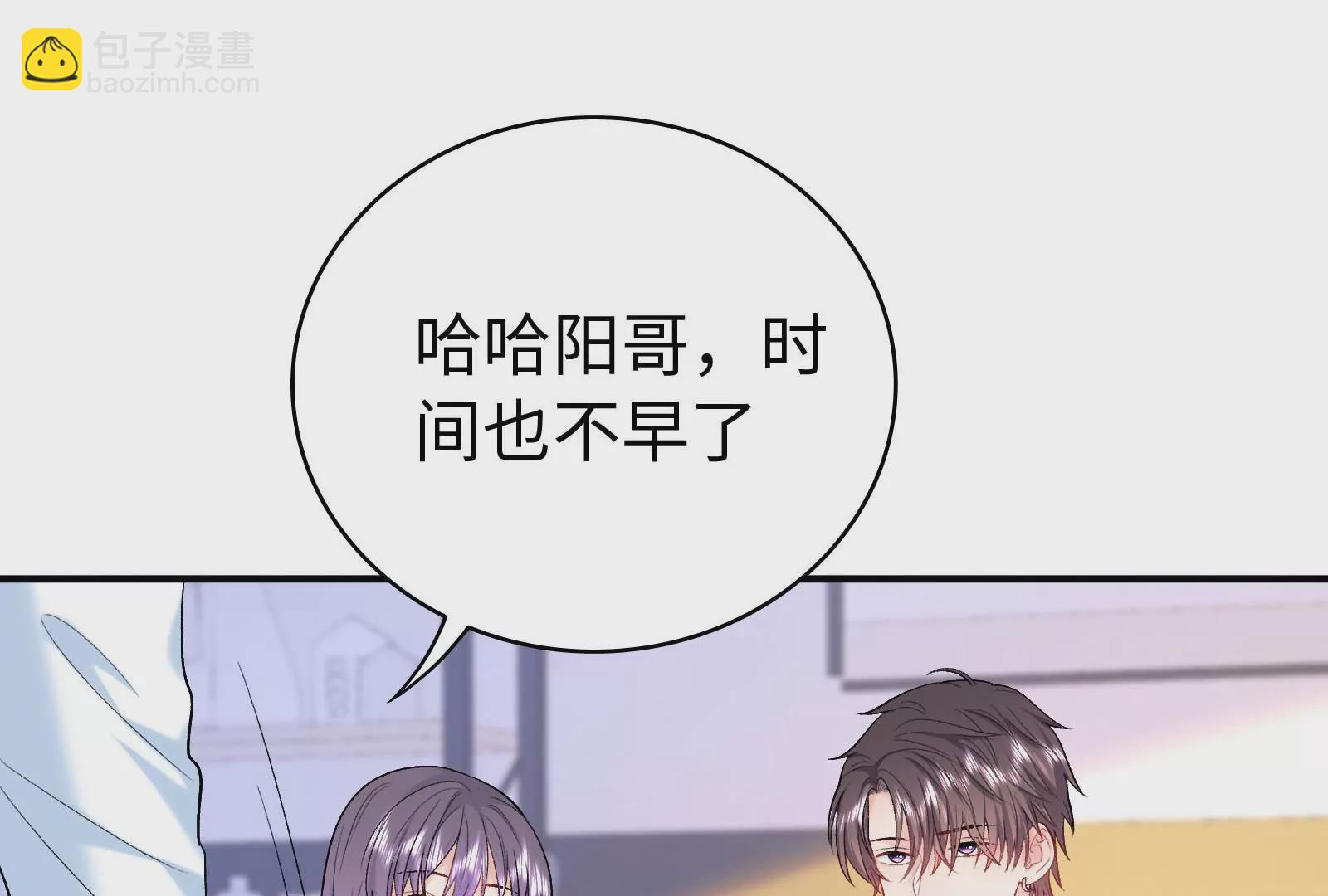 第33话 我要成为你的女朋友(1/3)-第34话