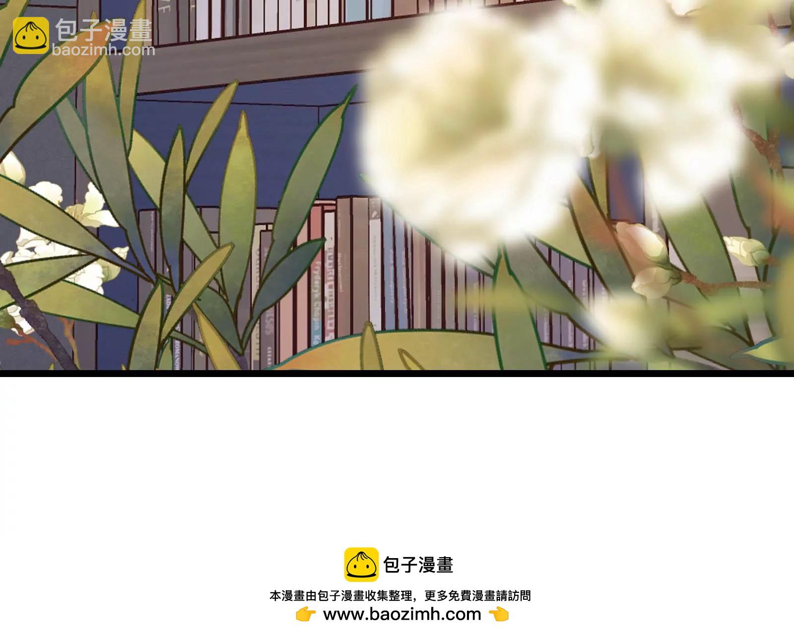 第33话 我要成为你的女朋友(1/3)-第34话