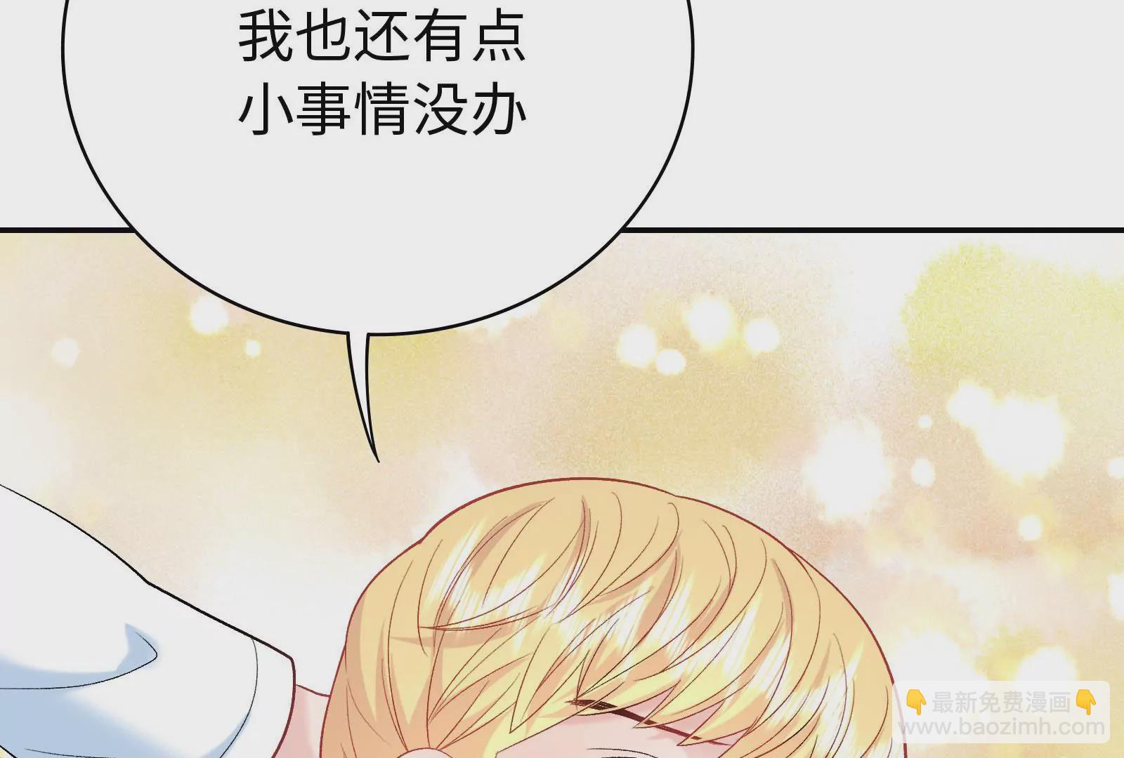 第33话 我要成为你的女朋友(1/3)-第34话