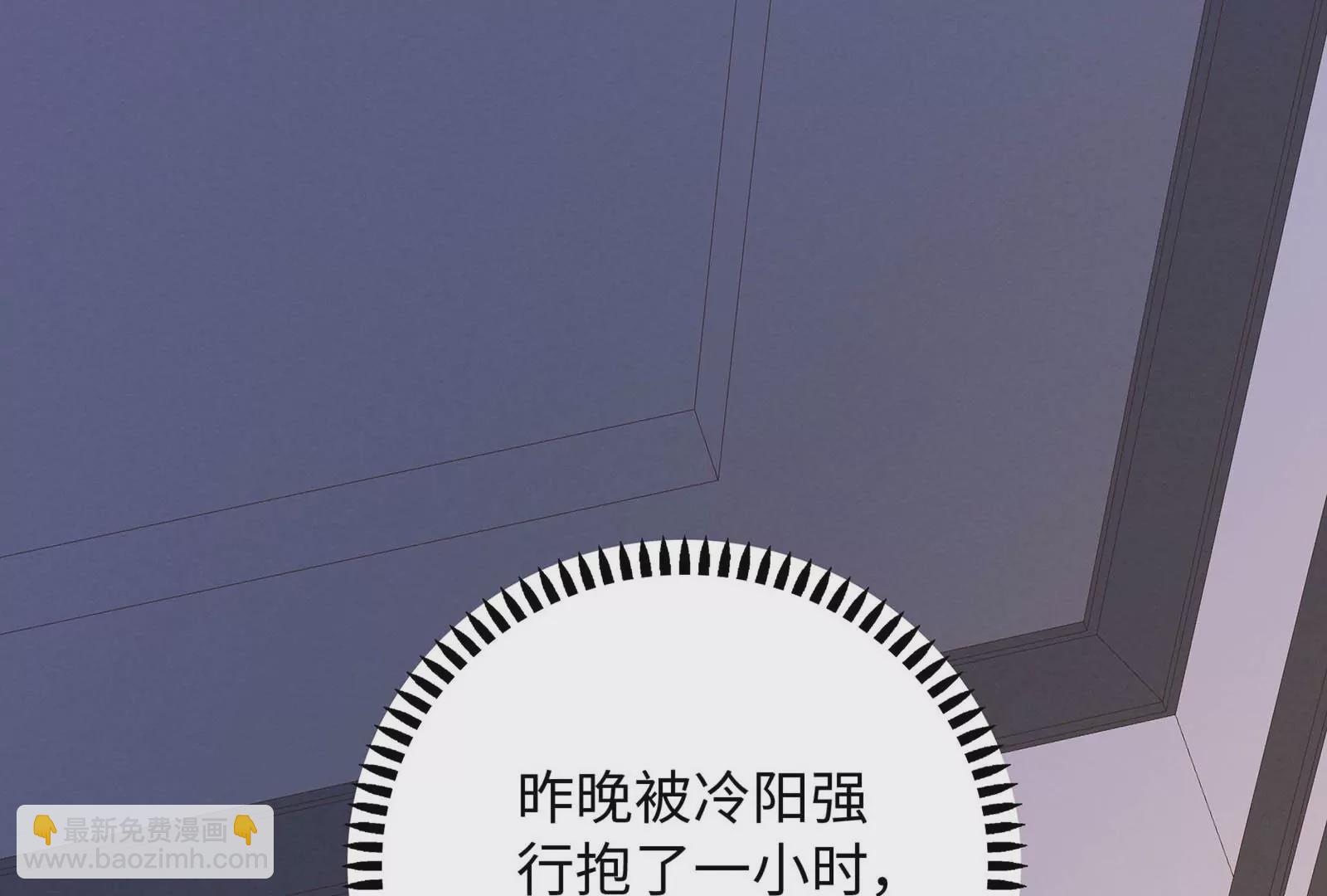 第35话 冷阳生气了(1/3)-第36话