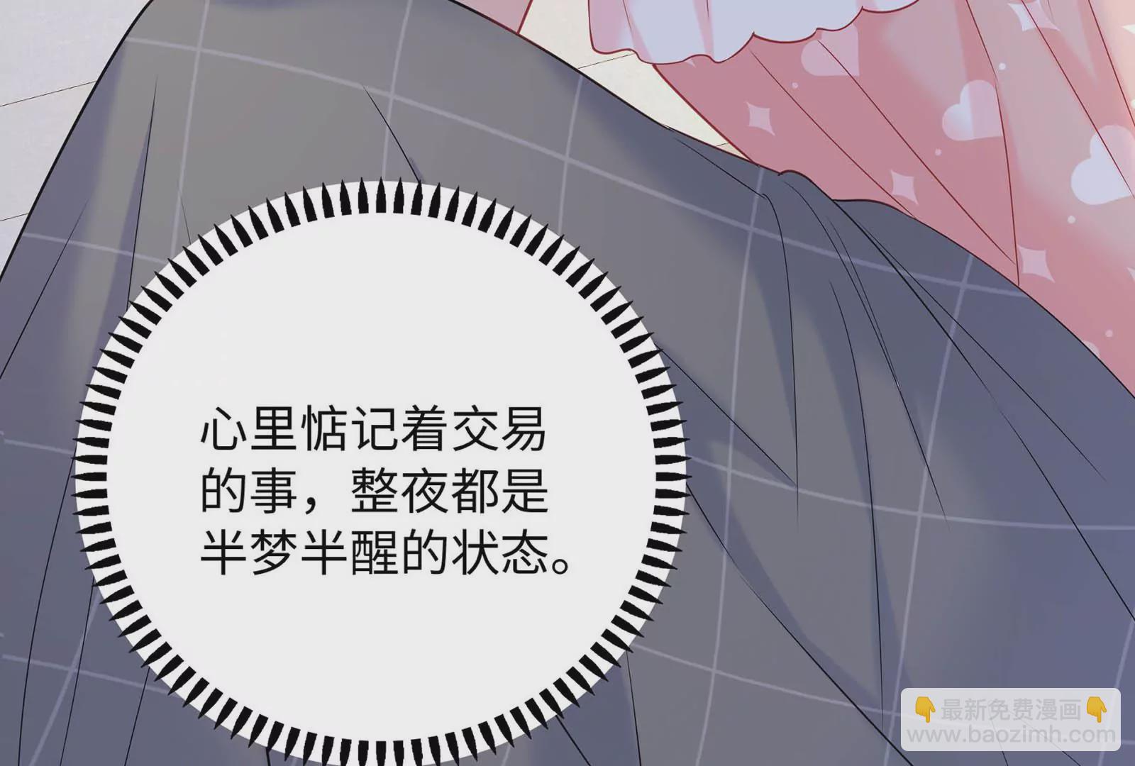 第35话 冷阳生气了(1/3)-第36话