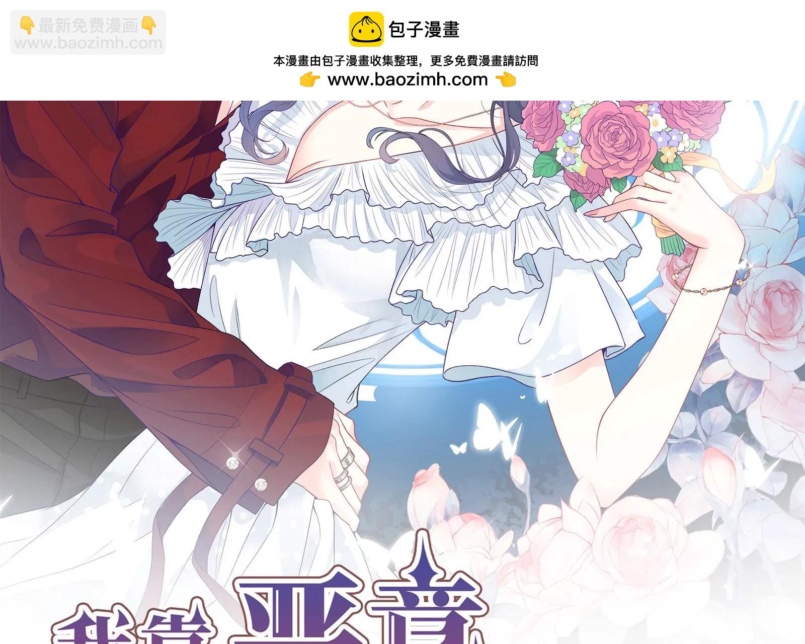 第35话 冷阳生气了(1/3)-第36话