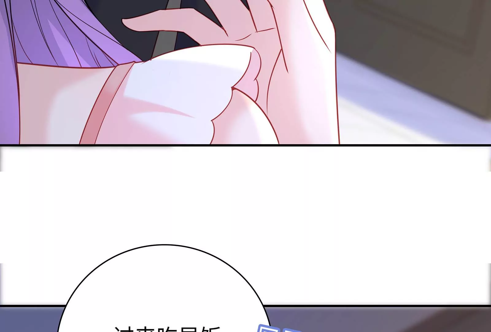 第35话 冷阳生气了(1/3)-第36话