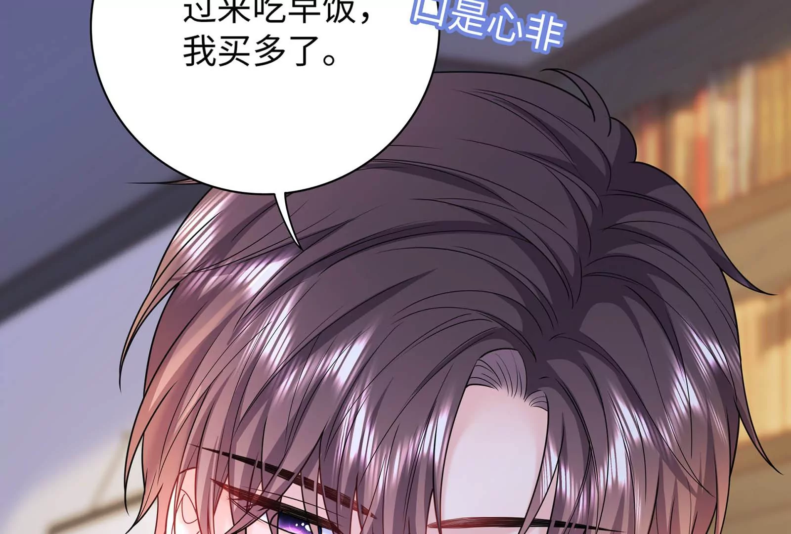 第35话 冷阳生气了(1/3)-第36话