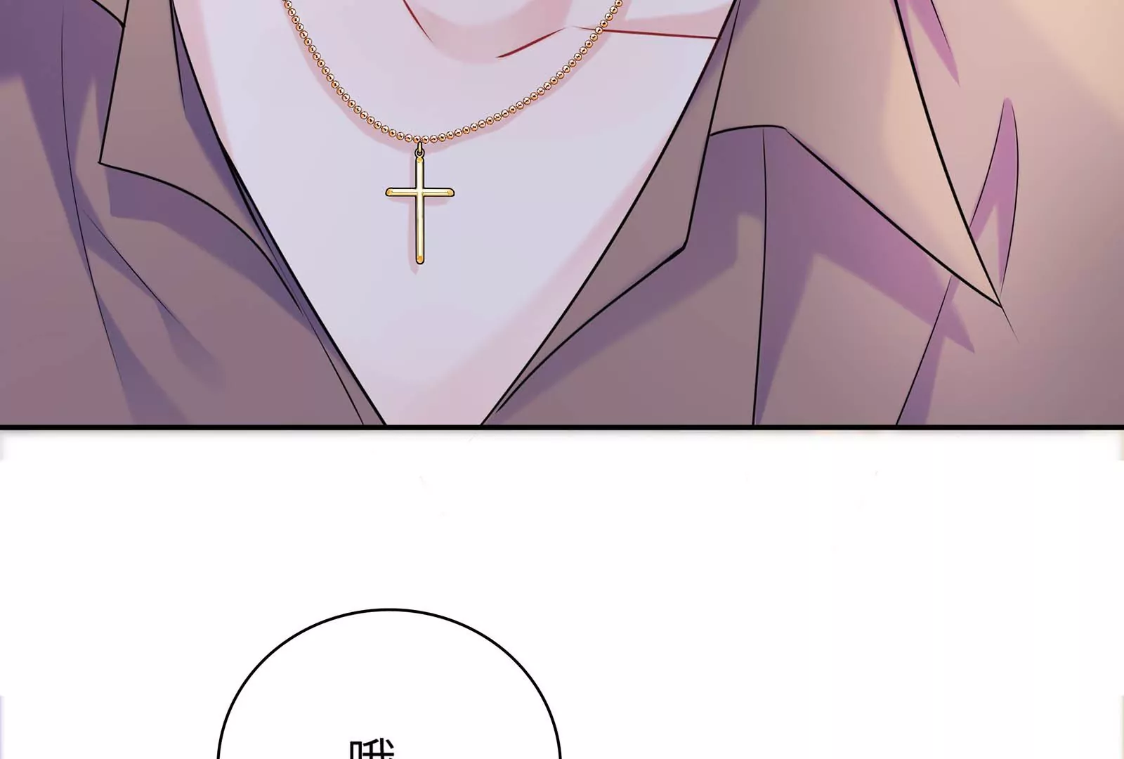 第35话 冷阳生气了(1/3)-第36话