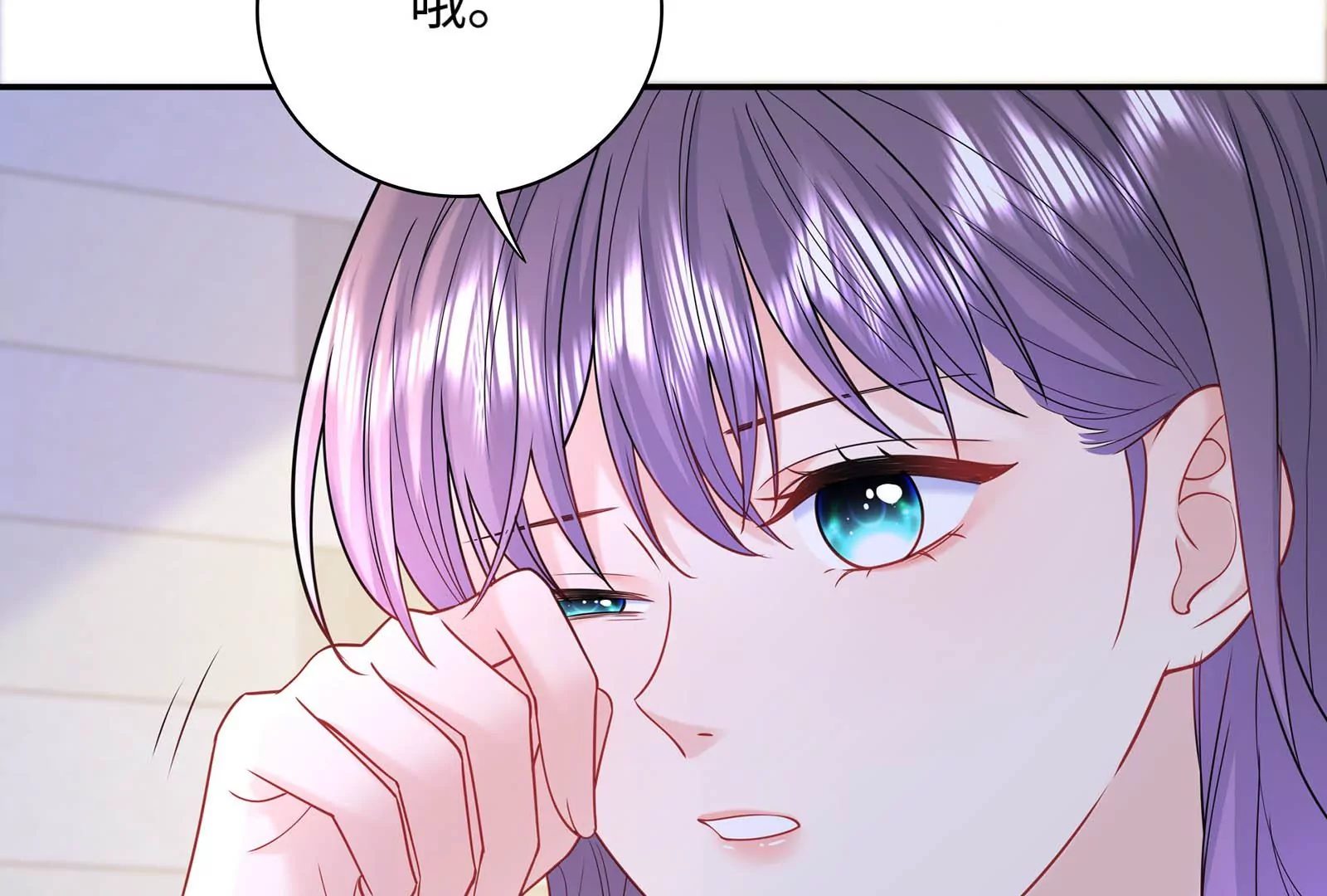 第35话 冷阳生气了(1/3)-第36话