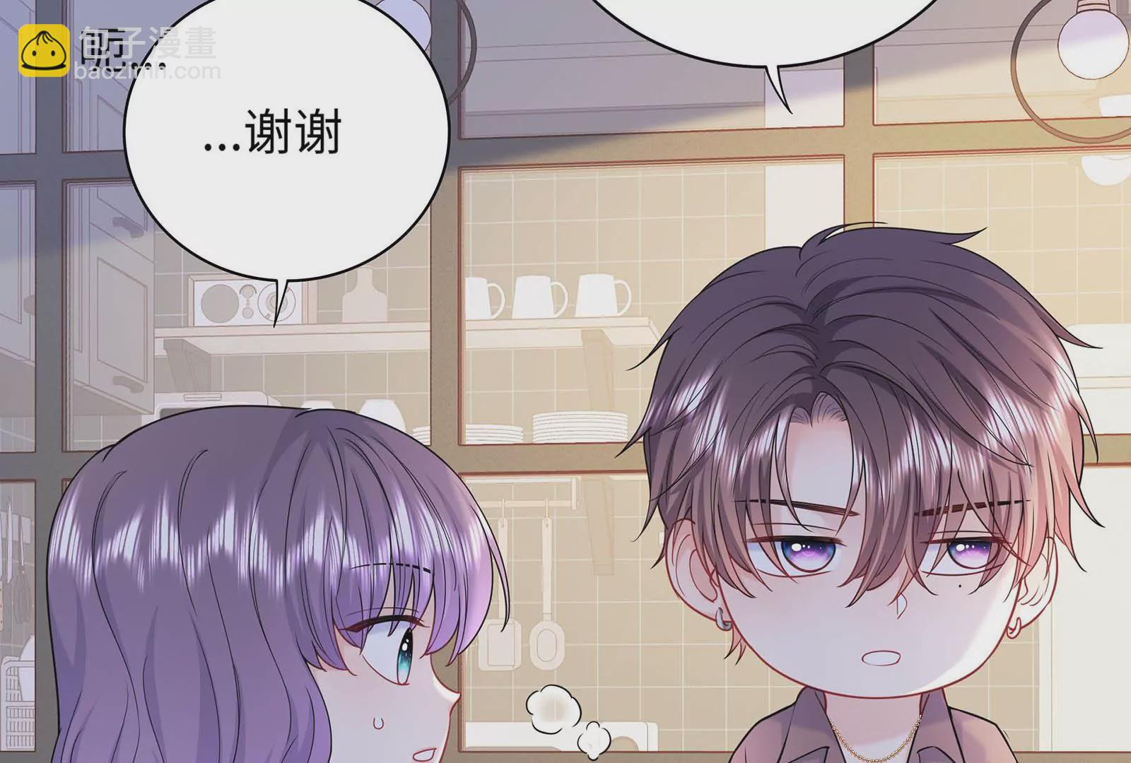 第35话 冷阳生气了(1/3)-第36话