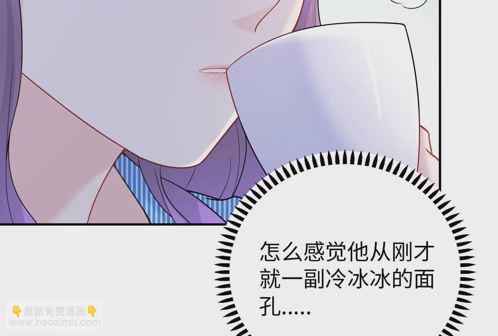 第35话 冷阳生气了(1/3)-第36话