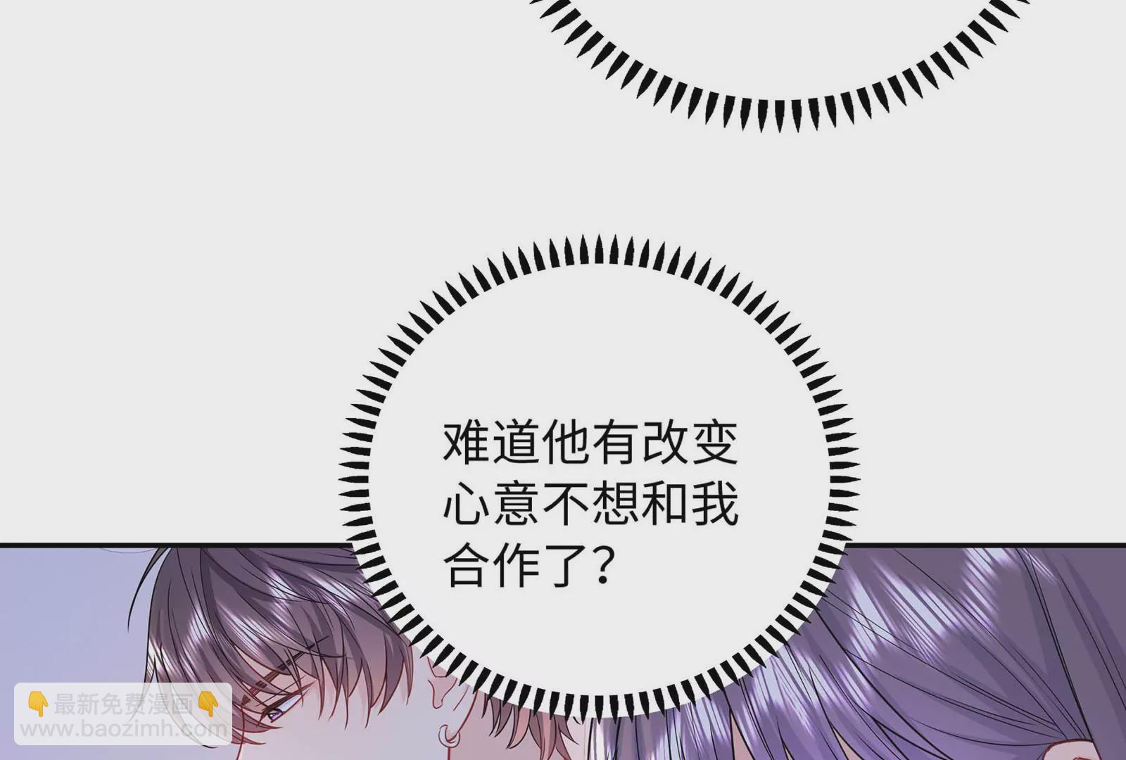 第35话 冷阳生气了(1/3)-第36话