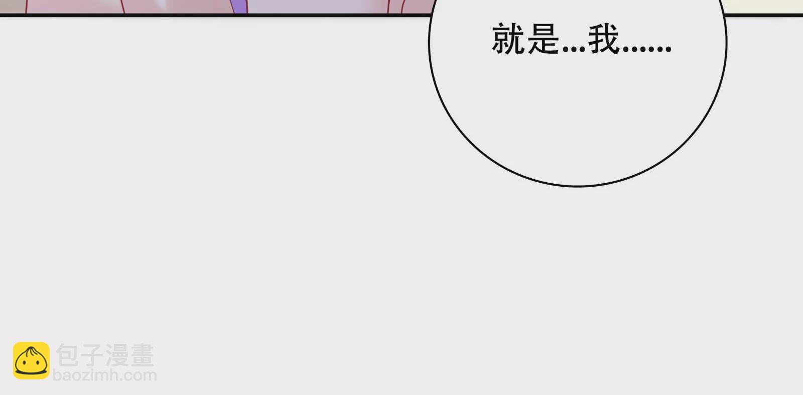 第37话 你真恶心(1/4)-第38话