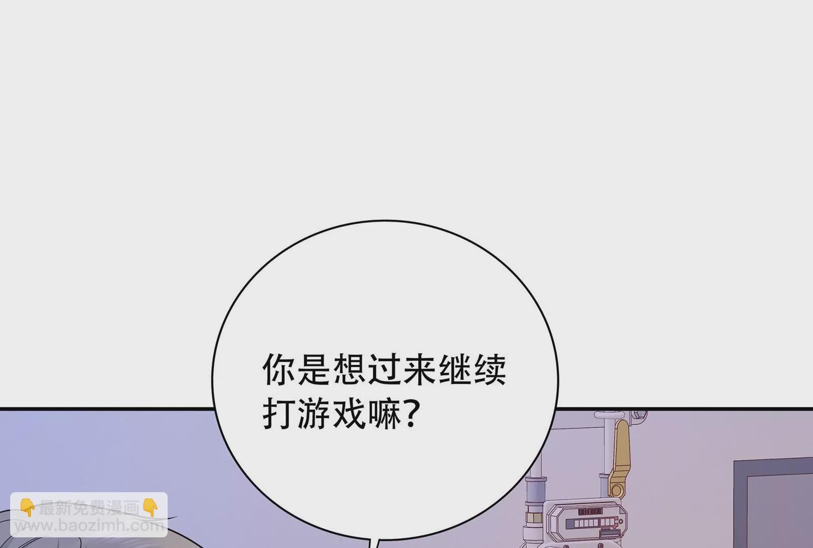 第37话 你真恶心(1/4)-第38话