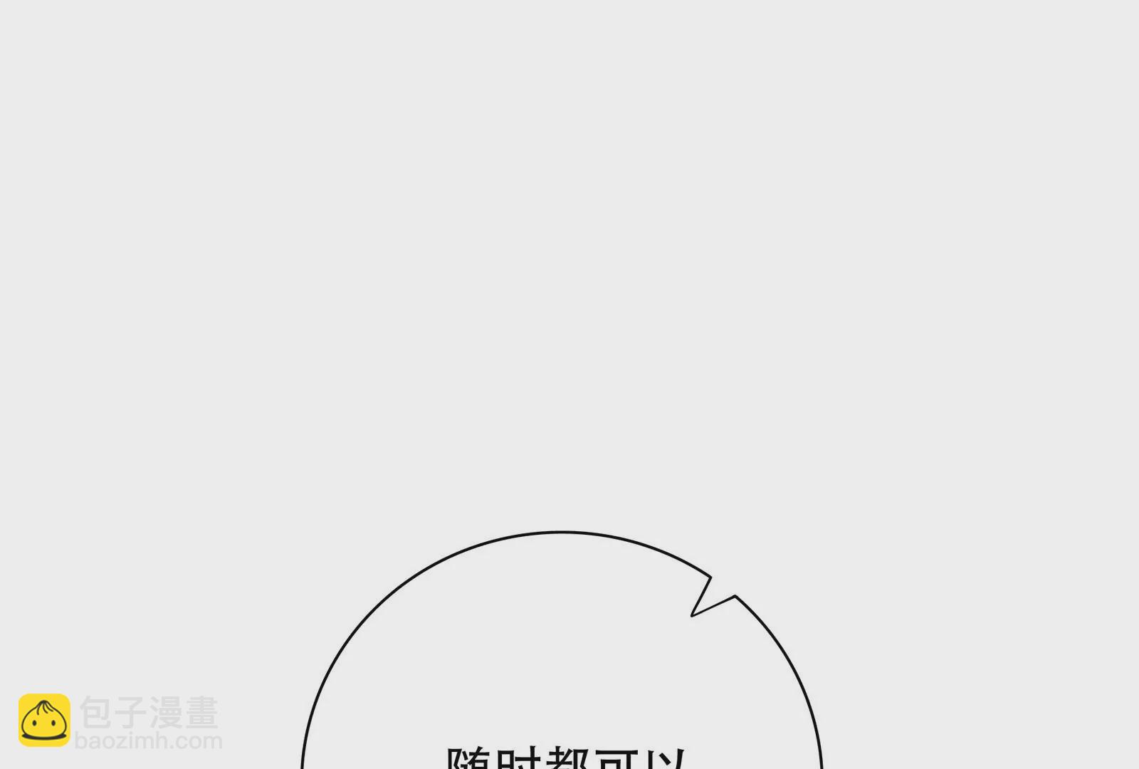 第37话 你真恶心(1/4)-第38话