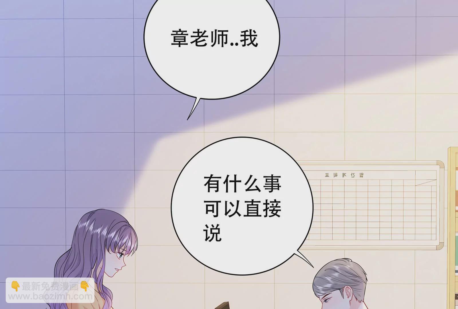 第37话 你真恶心(1/4)-第38话