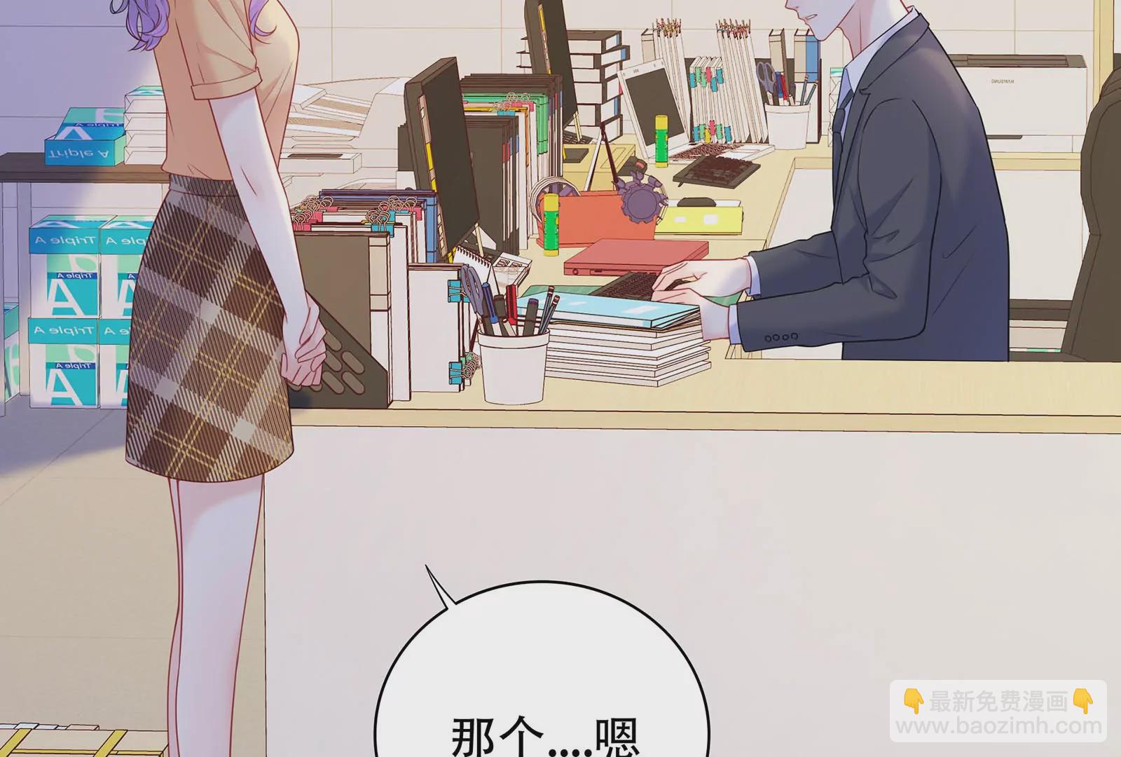 第37话 你真恶心(1/4)-第38话