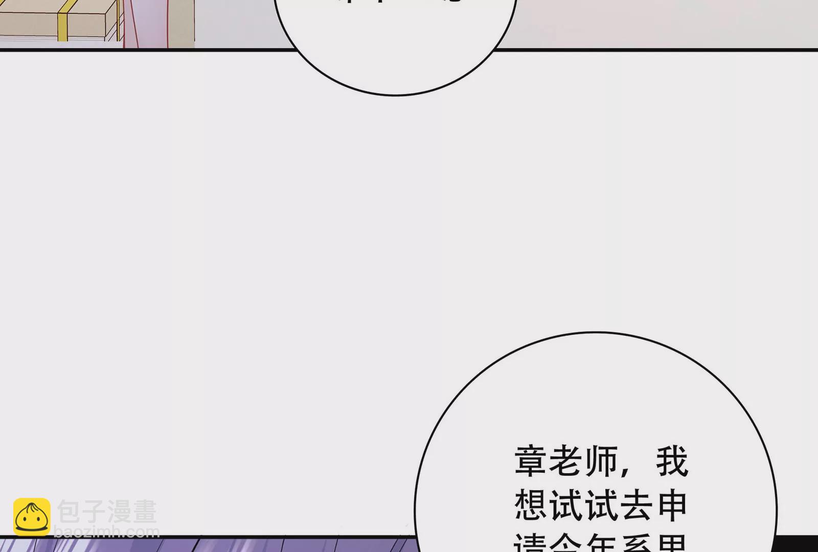 第37话 你真恶心(1/4)-第38话