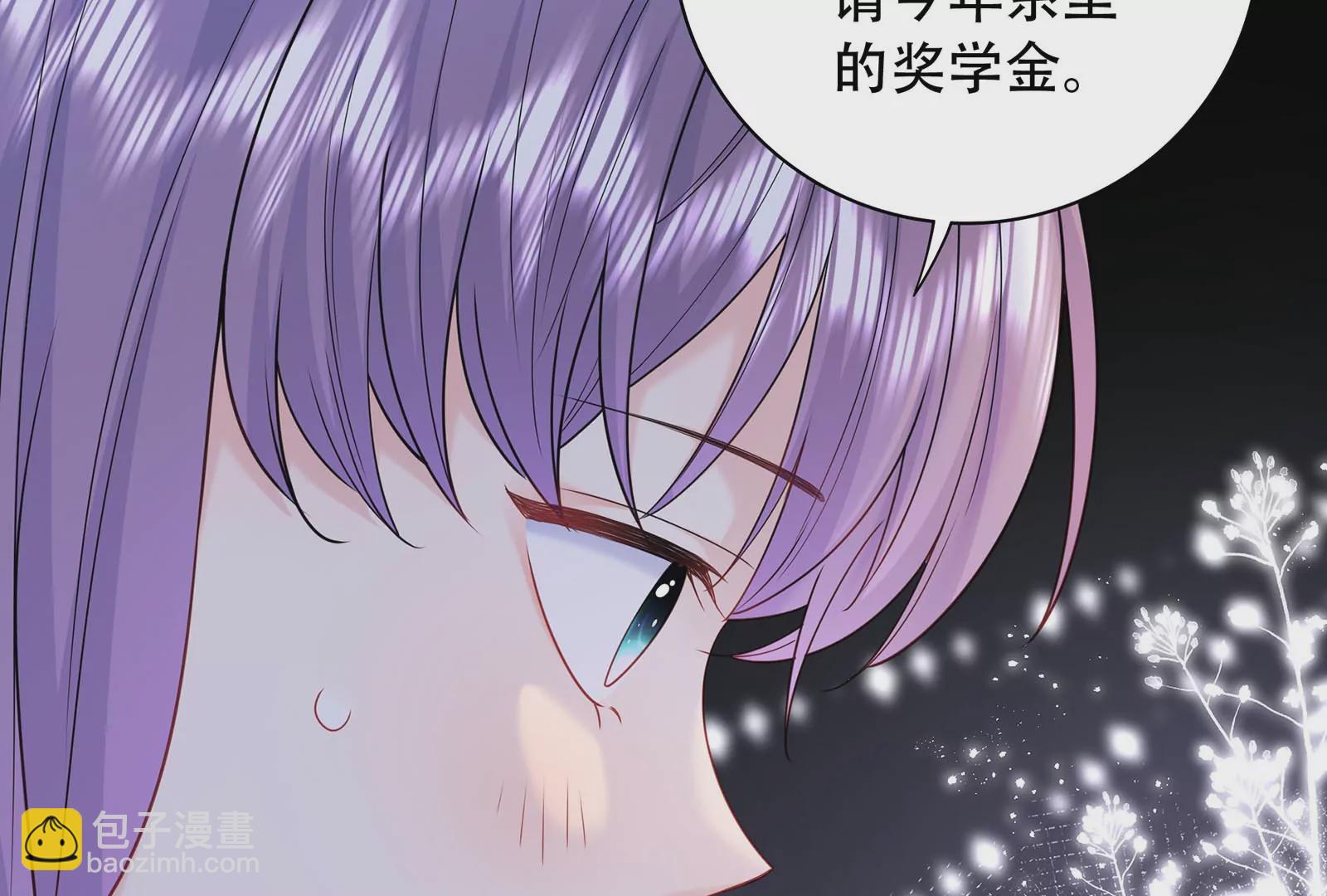 第37话 你真恶心(1/4)-第38话