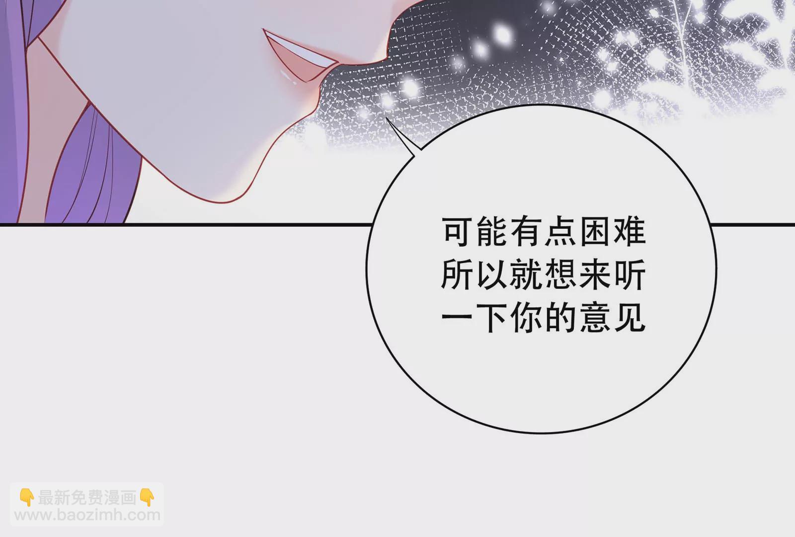 第37话 你真恶心(1/4)-第38话