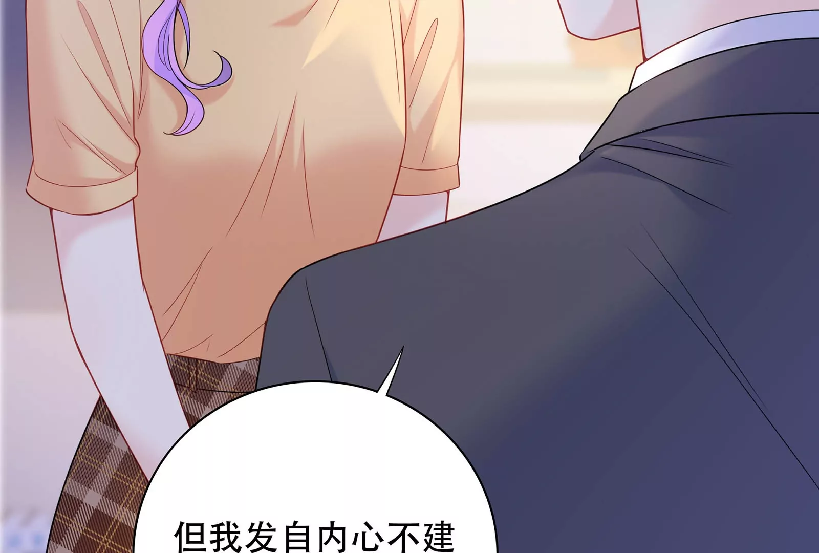 第37话 你真恶心(1/4)-第38话